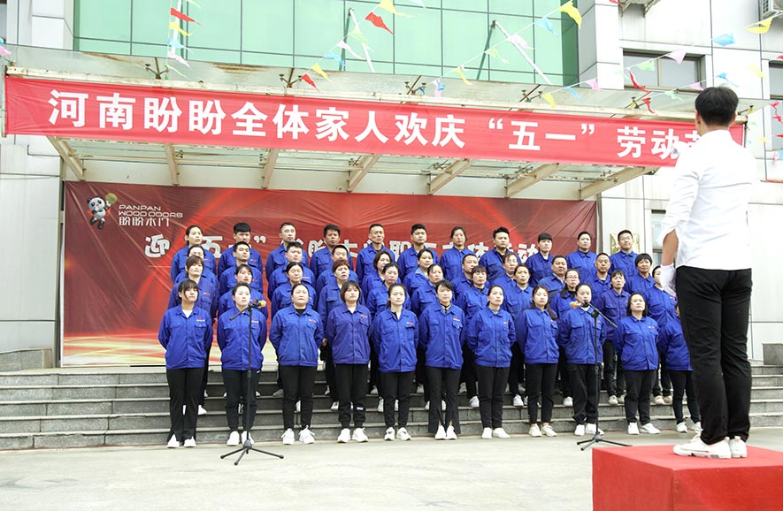 盼盼木业团体旗下品牌 盼盼木业团体旗下品牌