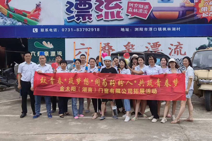 盼盼木业团体旗下品牌 盼盼木业团体旗下品牌