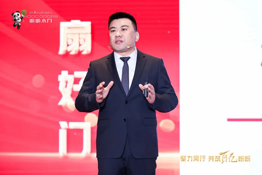 盼盼木业团体旗下品牌 盼盼木业团体旗下品牌