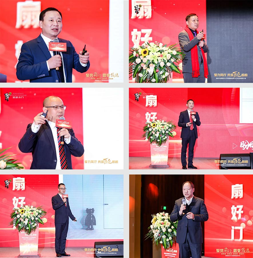 盼盼木业团体旗下品牌 盼盼木业团体旗下品牌