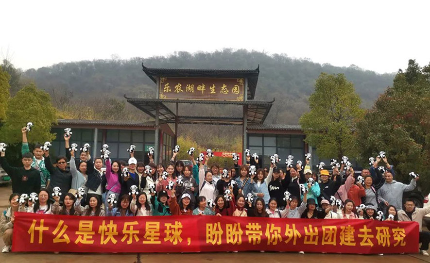 盼盼木业团体旗下品牌 盼盼木业团体旗下品牌