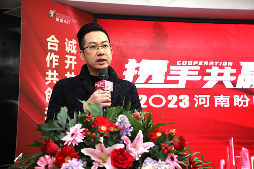 盼盼木业团体旗下品牌 盼盼木业团体旗下品牌