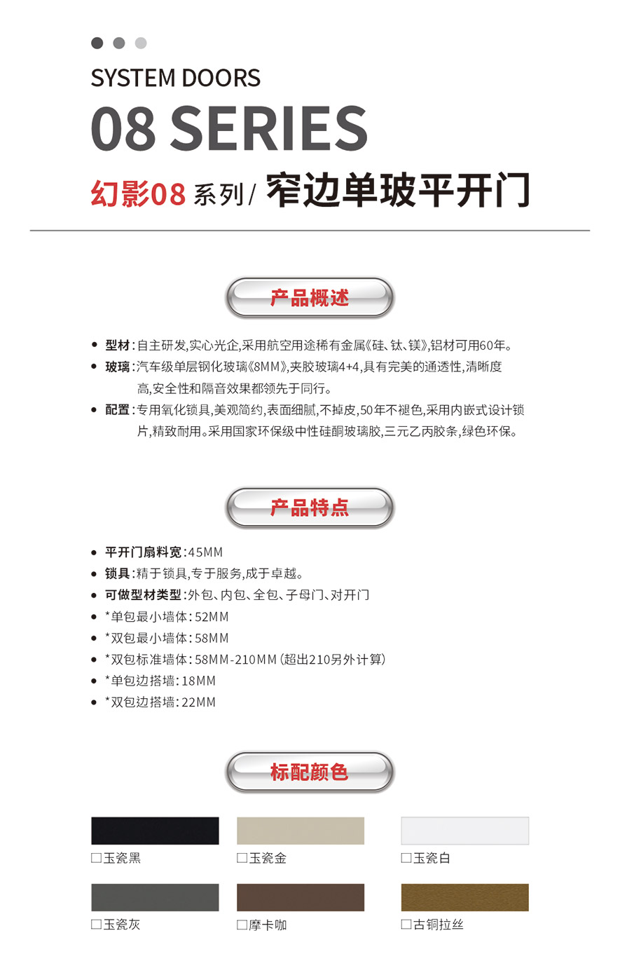 金太阳铝合金门窗加盟 金太阳铝合金门窗加盟