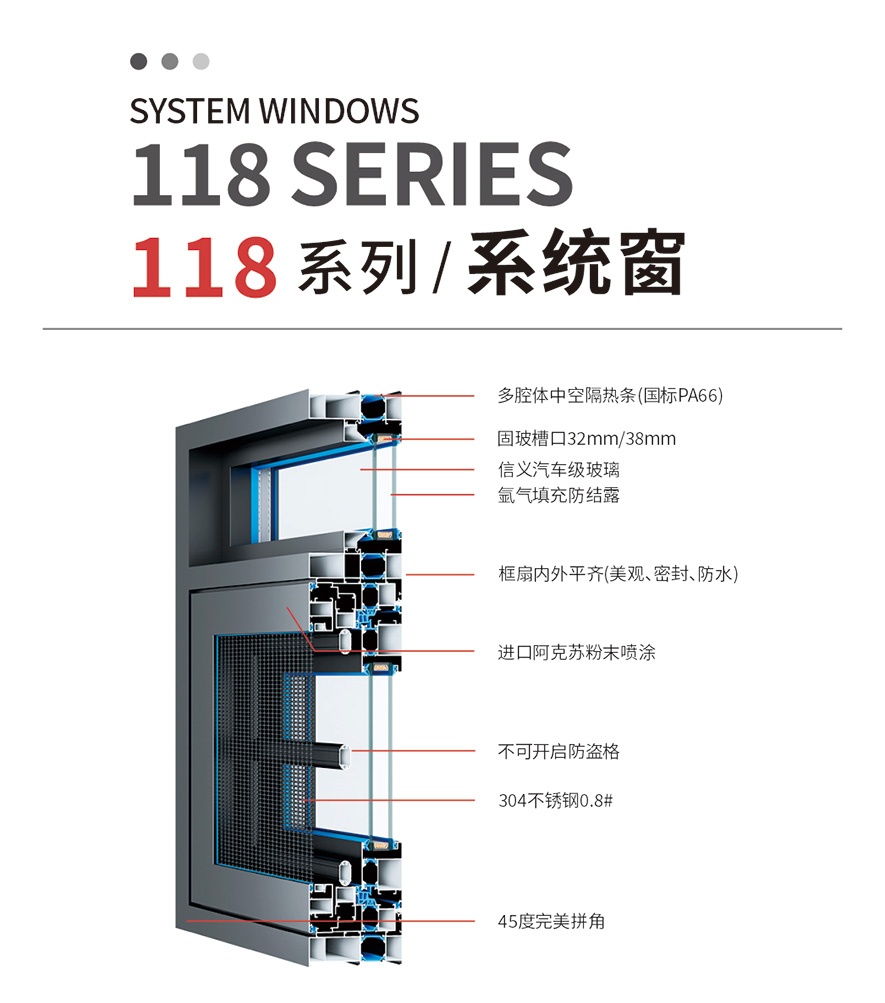 金太阳聪明门窗铝合金体系平开窗 金太阳聪明门窗铝合金体系平开窗
