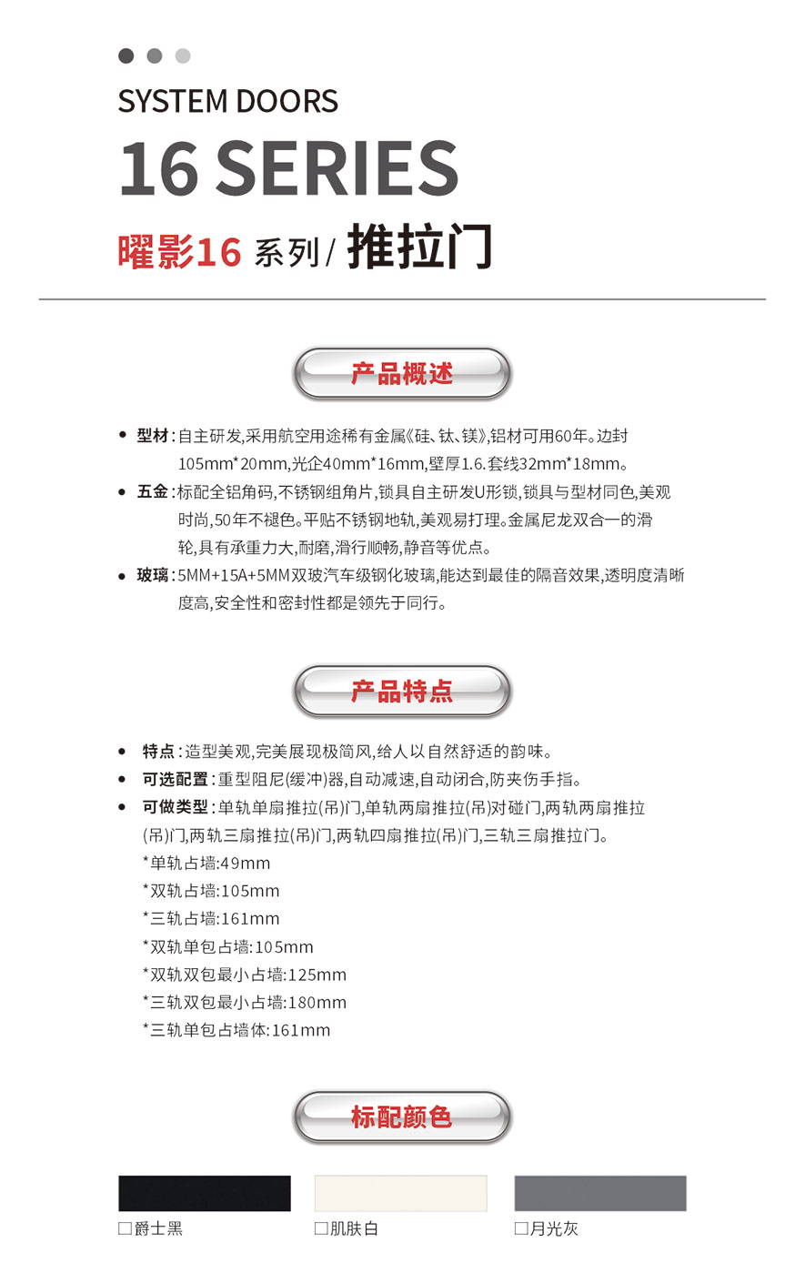 金太阳聪明门窗铝合金门窗加盟 金太阳聪明门窗铝合金门窗加盟