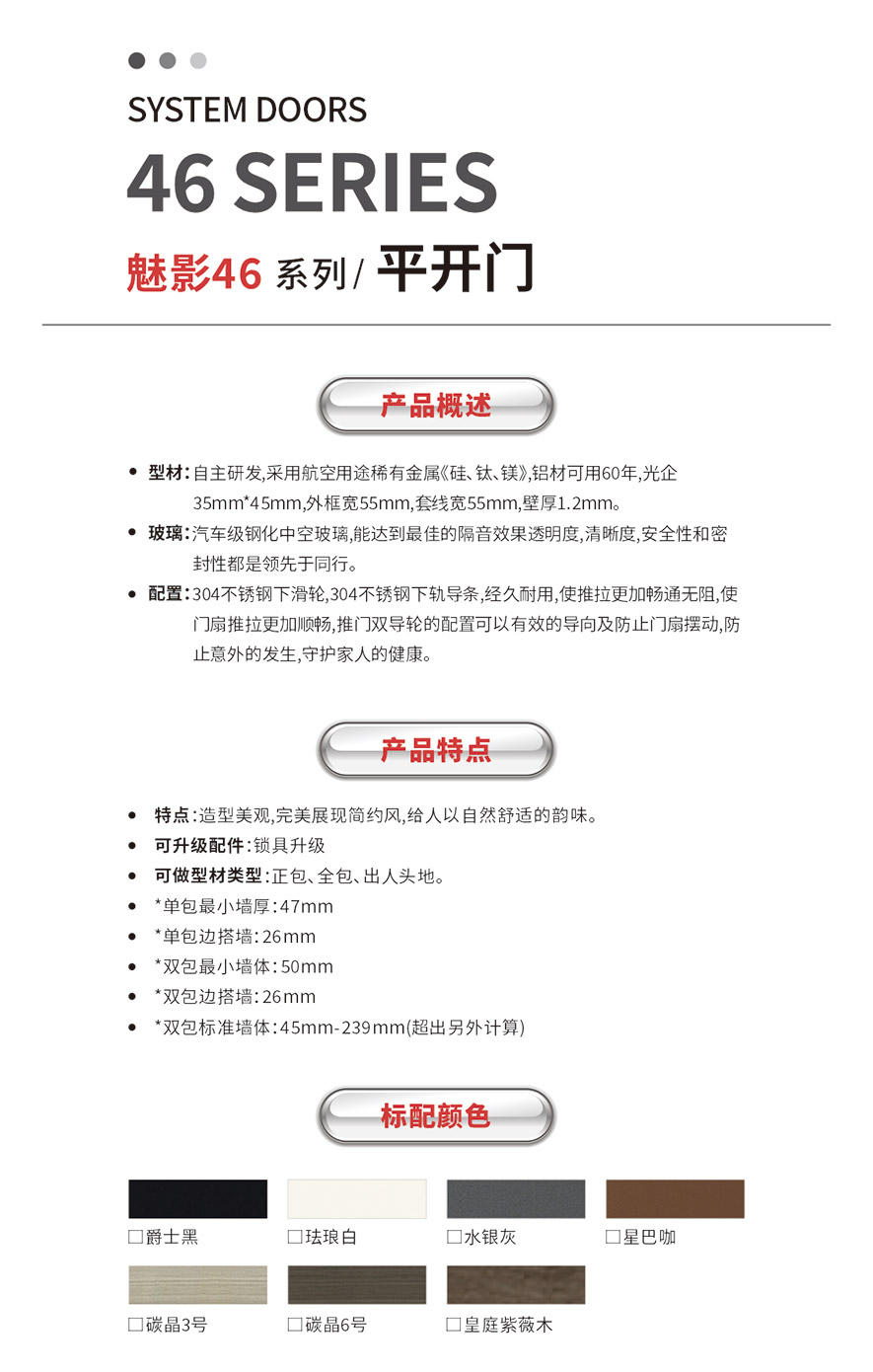 佛山金太阳铝合金门窗 佛山金太阳铝合金门窗