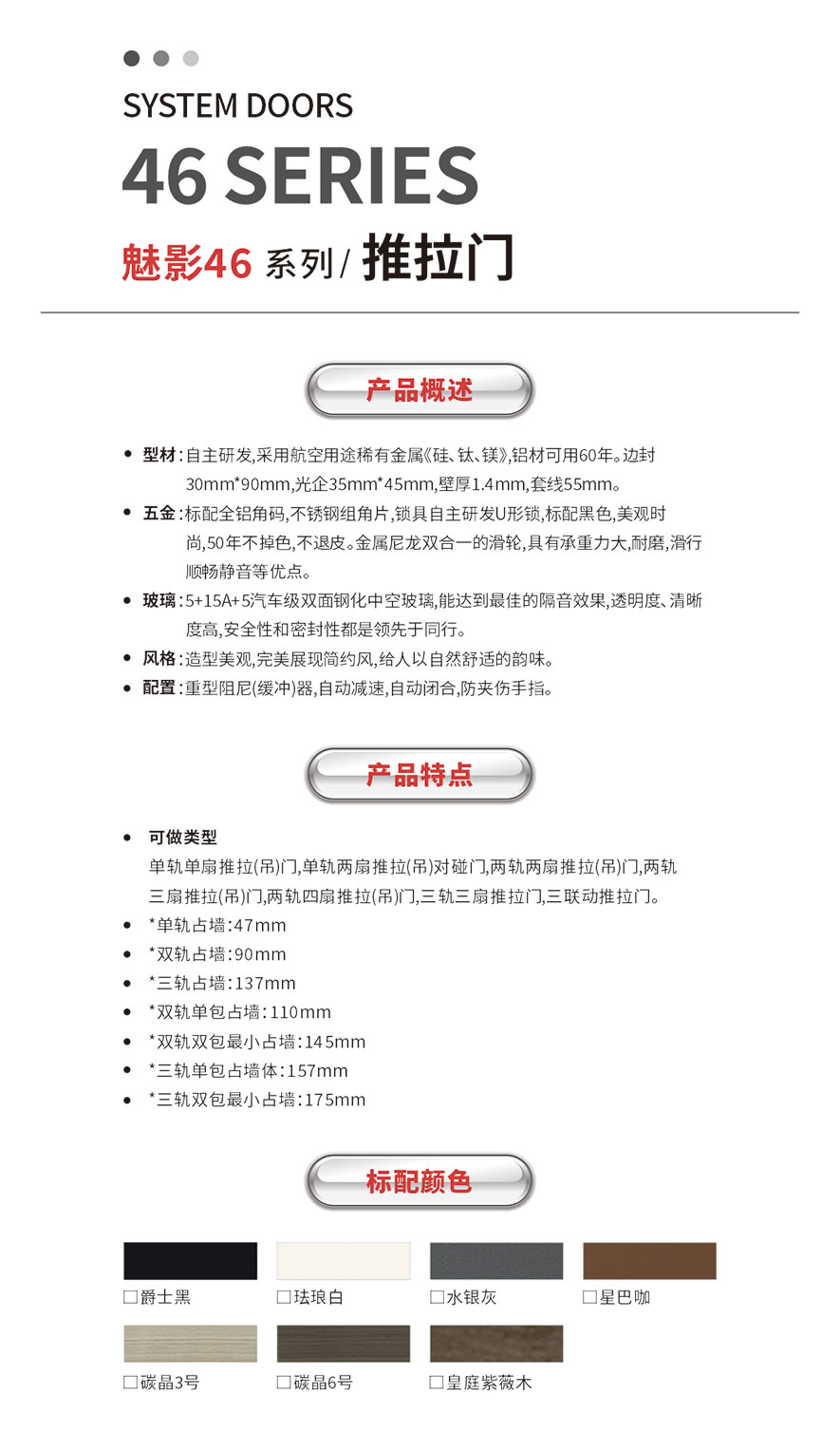 铝合金门窗十大品牌 铝合金门窗十大品牌