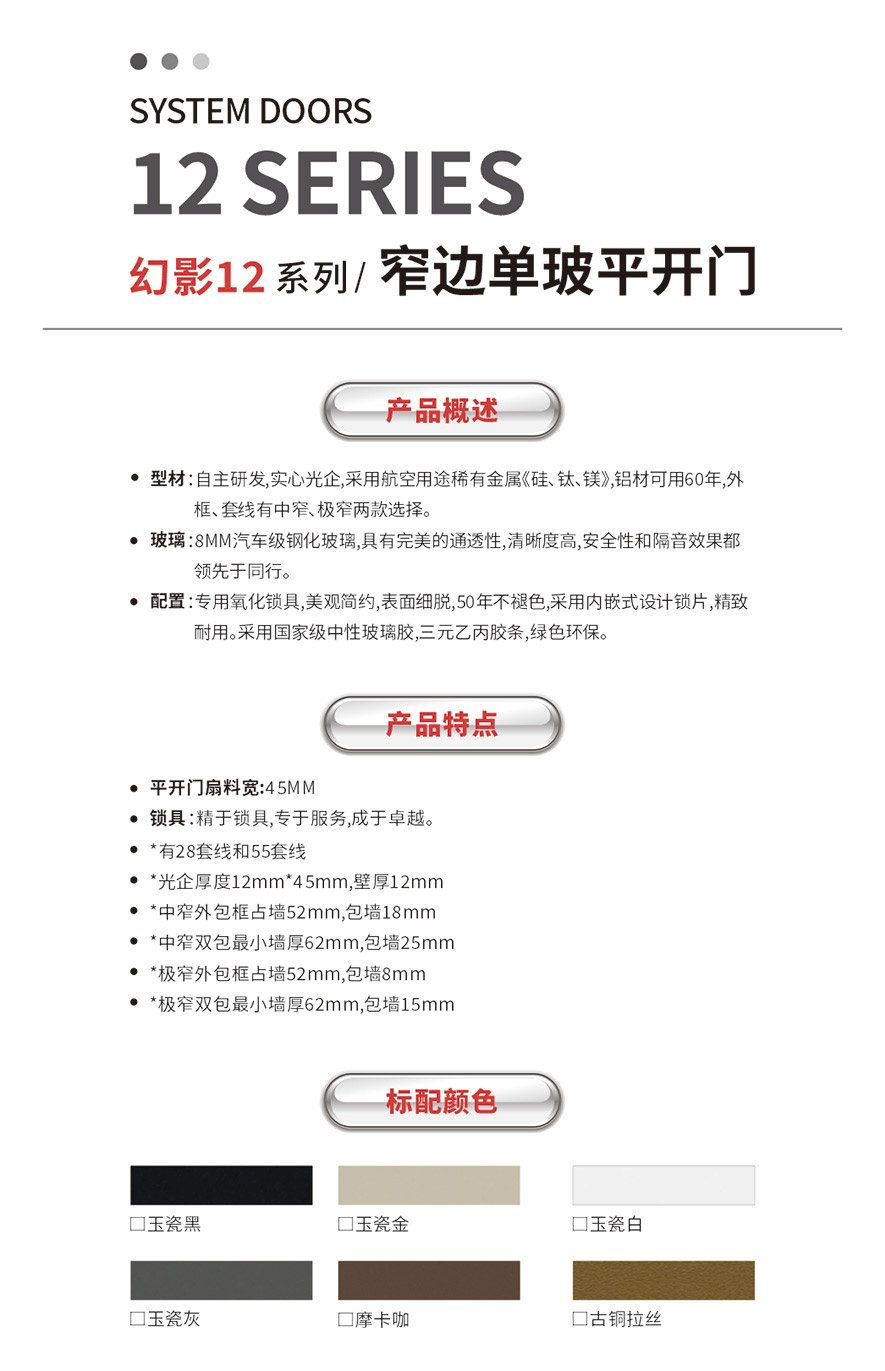 金太阳聪明门窗官网_门窗十大品牌_铝合金门窗品牌加盟代办署理 金太阳聪明门窗官网_门窗十大品牌_铝合金门窗品牌加盟代办署理