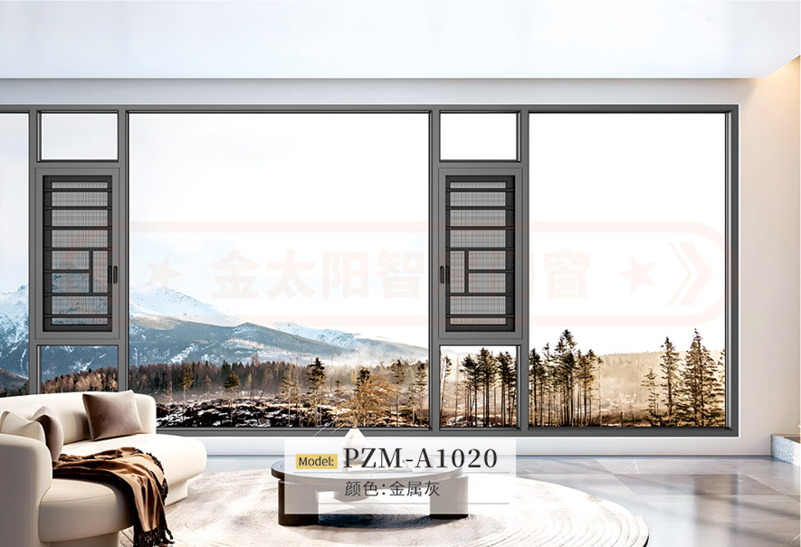金太阳聪明门窗官网_门窗十大品牌_铝合金门窗品牌加盟代办署理