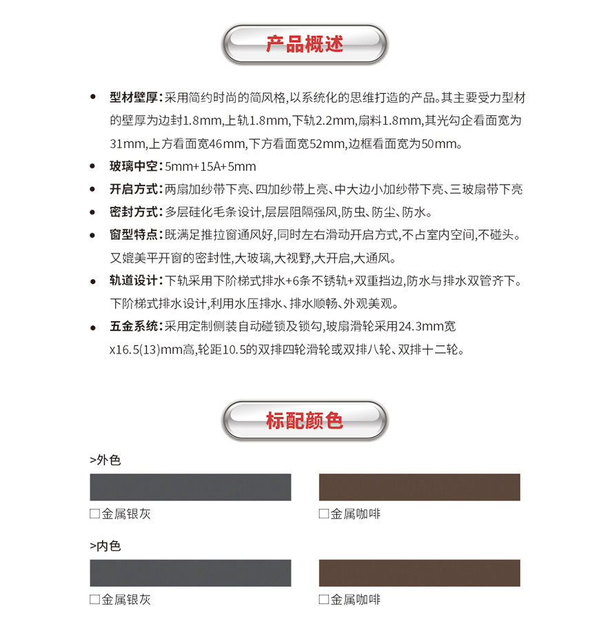 金太阳聪明门窗官网_门窗十大品牌_铝合金门窗品牌加盟代办署理 金太阳聪明门窗官网_门窗十大品牌_铝合金门窗品牌加盟代办署理