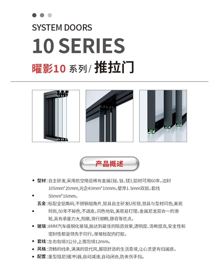 金太阳聪明门窗官网_门窗十大品牌_铝合金门窗品牌加盟代办署理 金太阳聪明门窗官网_门窗十大品牌_铝合金门窗品牌加盟代办署理