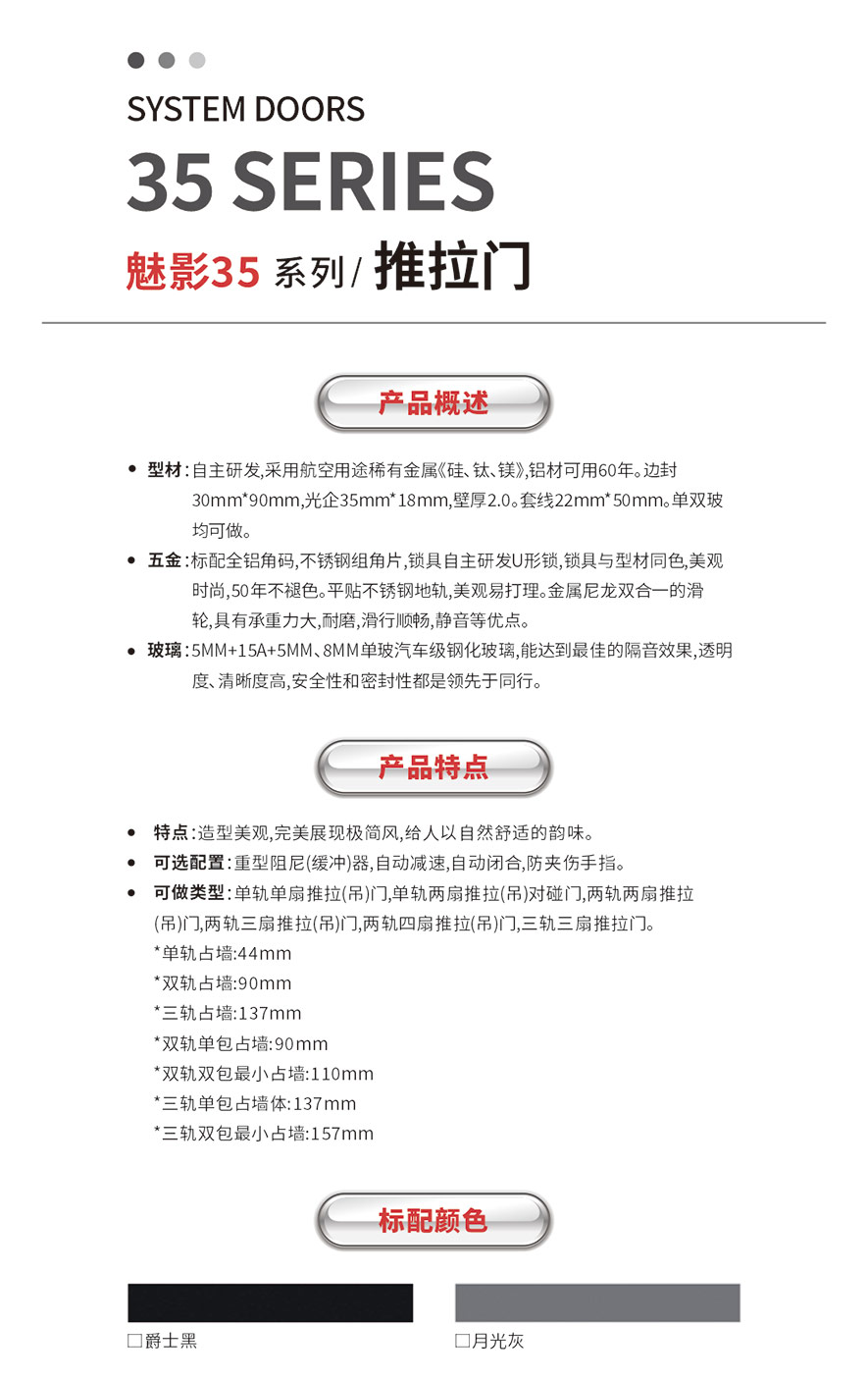 金太阳聪明门窗官网_门窗十大品牌_铝合金门窗品牌加盟代办署理 金太阳聪明门窗官网_门窗十大品牌_铝合金门窗品牌加盟代办署理