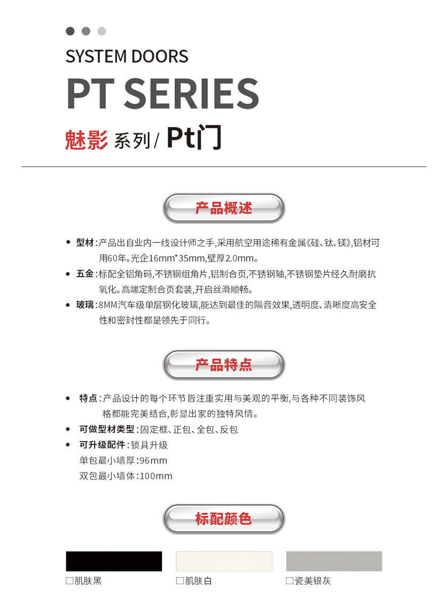 金太阳聪明门窗官网_门窗十大品牌_铝合金门窗品牌加盟代办署理 金太阳聪明门窗官网_门窗十大品牌_铝合金门窗品牌加盟代办署理