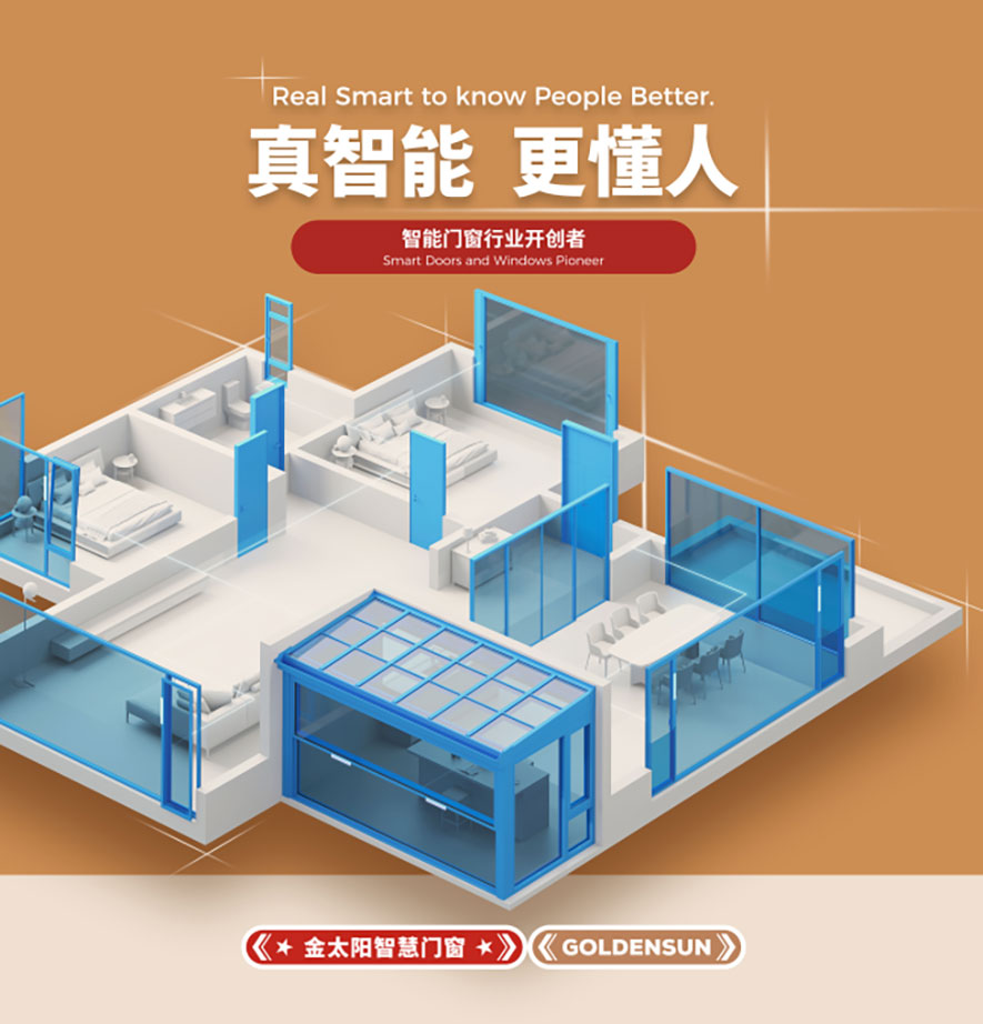 金太阳聪明门窗官网_门窗十大品牌_铝合金门窗品牌加盟代办署理 金太阳聪明门窗官网_门窗十大品牌_铝合金门窗品牌加盟代办署理