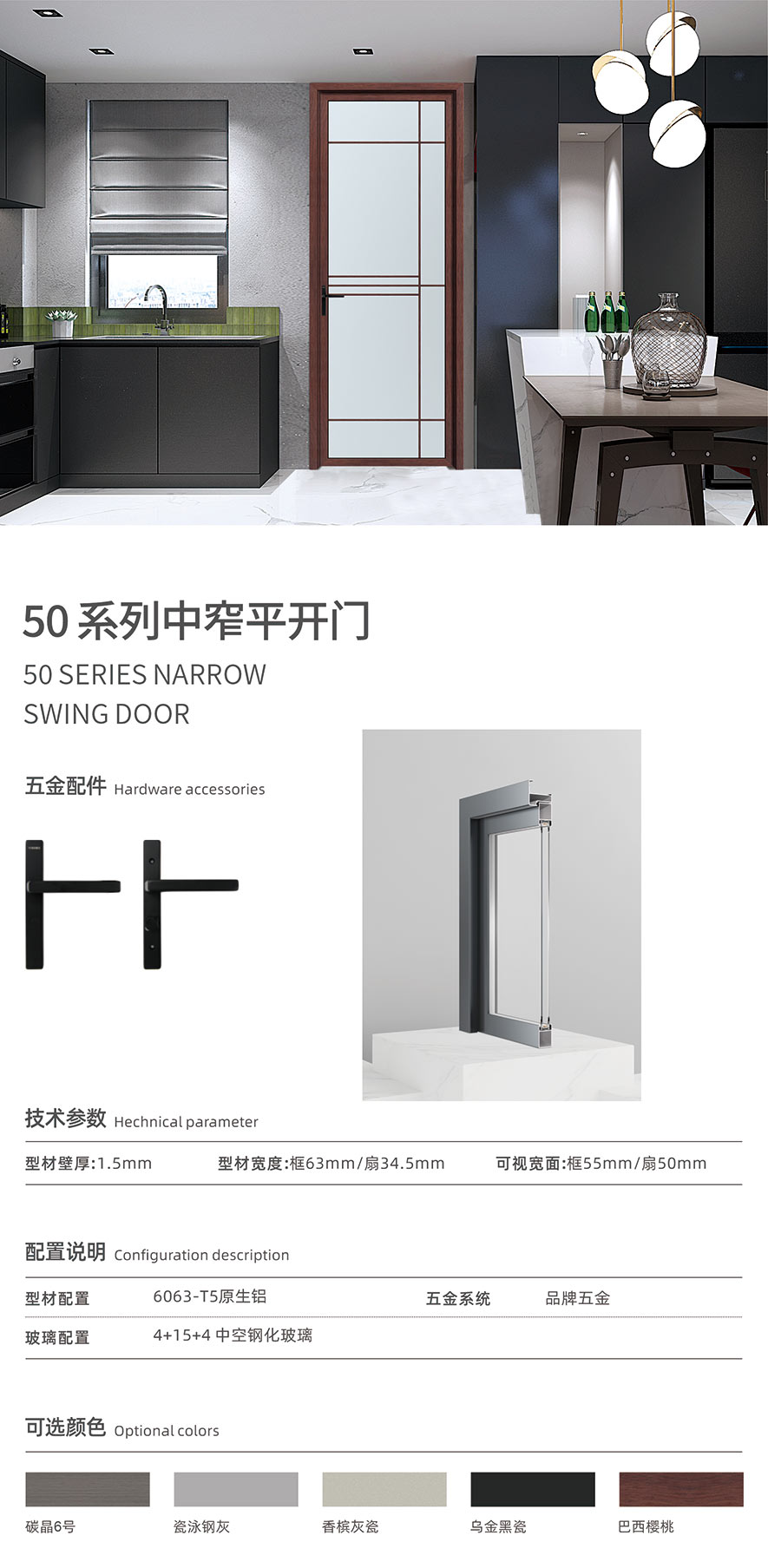 金太阳聪明门窗官网_门窗十大品牌_铝合金门窗品牌加盟代办署理 金太阳聪明门窗官网_门窗十大品牌_铝合金门窗品牌加盟代办署理