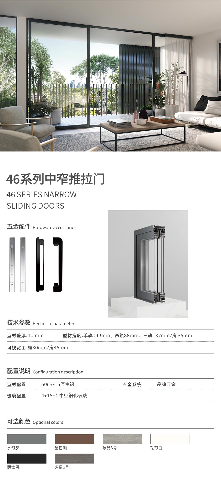 金太阳聪明门窗官网_门窗十大品牌_铝合金门窗品牌加盟代办署理 金太阳聪明门窗官网_门窗十大品牌_铝合金门窗品牌加盟代办署理