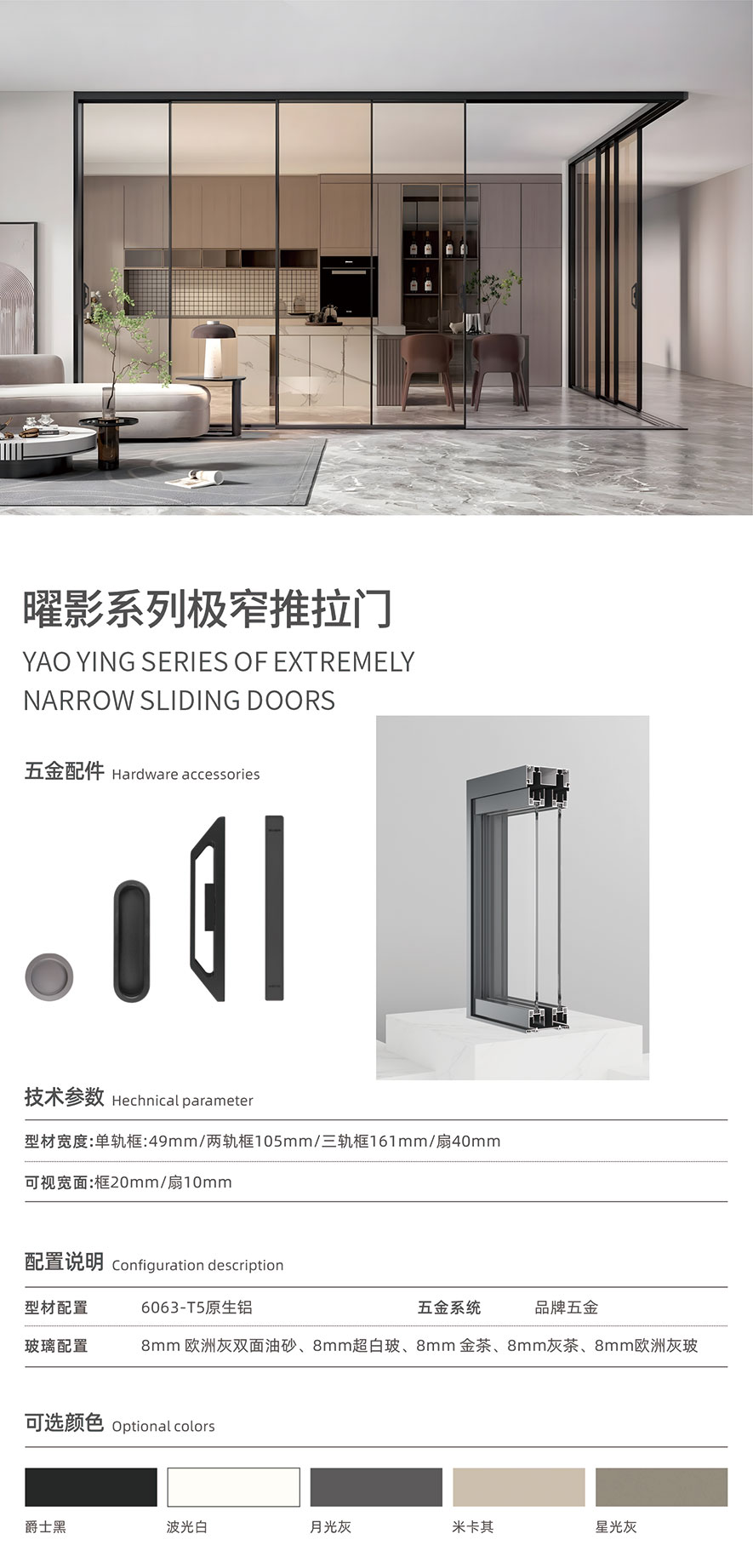 金太阳聪明门窗官网_门窗十大品牌_铝合金门窗品牌加盟代办署理 金太阳聪明门窗官网_门窗十大品牌_铝合金门窗品牌加盟代办署理