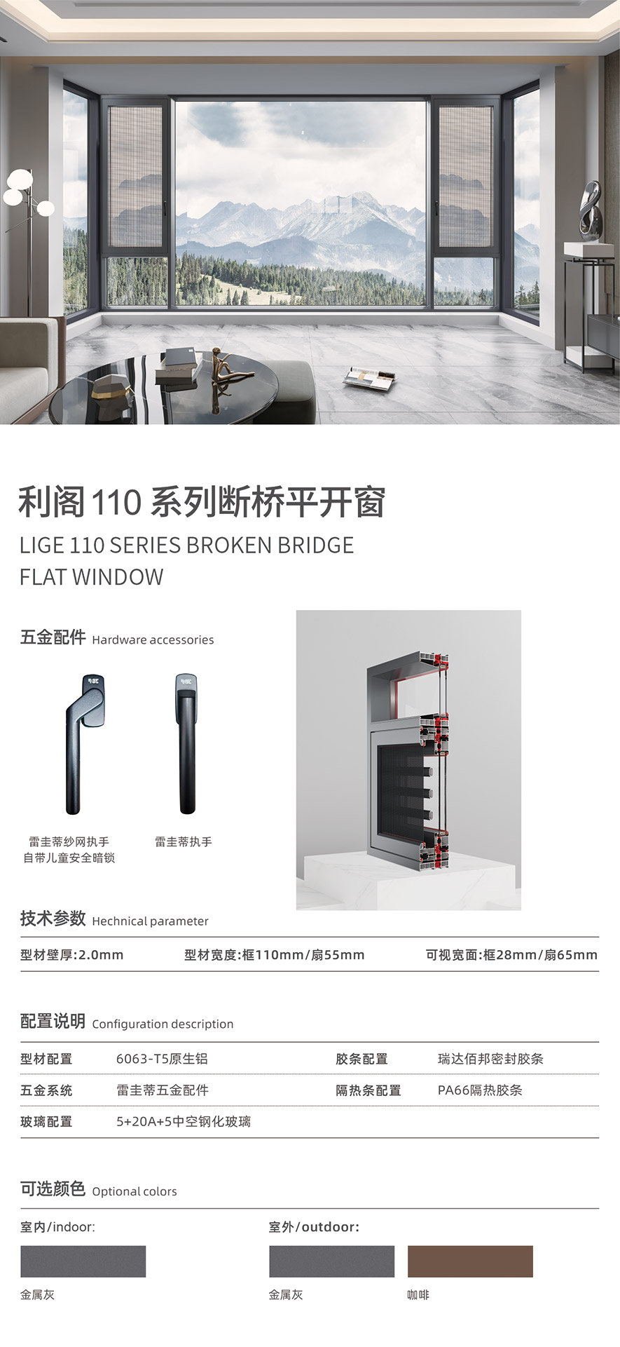 金太阳聪明门窗官网_门窗十大品牌_铝合金门窗品牌加盟代办署理 金太阳聪明门窗官网_门窗十大品牌_铝合金门窗品牌加盟代办署理