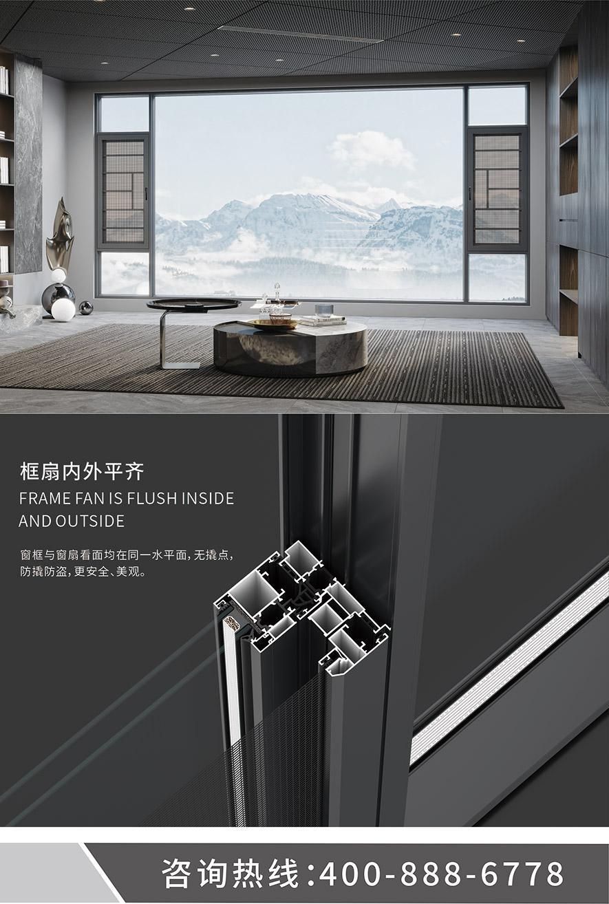 金太阳聪明门窗官网_门窗十大品牌_铝合金门窗品牌加盟代办署理 金太阳聪明门窗官网_门窗十大品牌_铝合金门窗品牌加盟代办署理